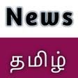 Ikon program: Tamil News Online