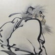 プログラムのアイコン：围棋师傅S