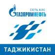 Icona del programma: АЗС Газпромнефть Таджикис…