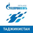 Иконка программы: АЗС Газпромнефть Таджикис…