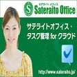 Programikonen: タスク管理 for Chrome ＜サテライトオフ…