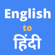 Icono de programa: English to Hindi Translat…