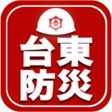 Ikona programu: 台東区防災アプリ