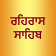 Biểu tượng của chương trình: Rehras Sahib