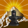Programikonen: Shiv Tandav Stotramशव तडव