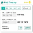 Иконка программы: Finely Timestamp（时间戳转换工具）