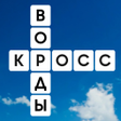 Иконка программы: Сөзді Іздеу