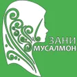 Иконка программы: Зани Мусалмон