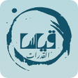 Programikonen: قياس القدرات