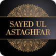 رمز البرنامج: Sayed Ul Astaghfar