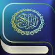 Ícone do programa: 15 Line Quran Majeed