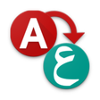 Programikonen: لفظ الكلمات التركية