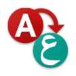لفظ الكلمات التركية icon