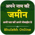 Ikona programu: Bhulekh - अपन नम क जमन