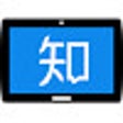 程序图标：知乎安卓平板端优化 (for Yandex)