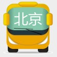 Иконка программы: 北京公交-实时到站查询