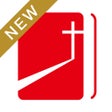程序图标：Bibles Sola Scriptura 唯独圣…