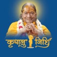 プログラムのアイコン：Kripalu Nidhi