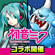 程序图标：城とドラゴン