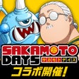 أيقونة البرنامج: 城とドラゴン