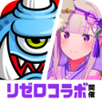 Programikonen: 城とドラゴン