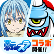 Programikonen: 城とドラゴン