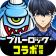 程序图标：城とドラゴン