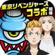 프로그램 아이콘: 城とドラゴン