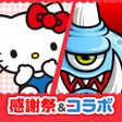 Ikon program: 城とドラゴン