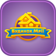 Иконка программы: Будинок Мрії