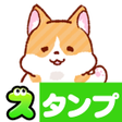 Icoon van programma: Mochi-corgi Stickers