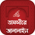 Icon of program: তফসর জললইন সমপরণ খনড