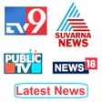 Icoon van programma: Kannada News Live TV