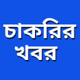 Ikon program: চকরর খবর