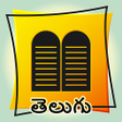 プログラムのアイコン：Telugu Bible