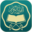 أيقونة البرنامج: Kuran'ı Kerim (Reklamsız,…