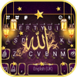 プログラムのアイコン：Allah Ramadan Keyboard Ba…