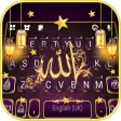 Allah Ramadan Keyboard Backgro