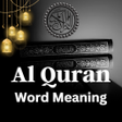 أيقونة البرنامج: Al Quran Word By word Mea…