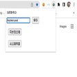 Icon of program: Tab Session Sync