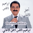 Icoon van programma: ابراهيم تاتلس اجمل الاغان…