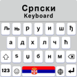 أيقونة البرنامج: Cyrillic keyboard