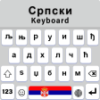 Cyrillic keyboard