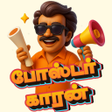 Icona del programma: Poster Kaaran - Tamil pos…