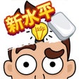 Programın simgesi: DOP 2: 删除一个部分