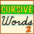 프로그램 아이콘: Cursive Words 2