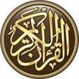 程序图标：Tafsiirka Quranka Sh. Dir…