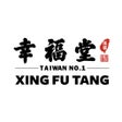 Programikonen: Xing Fu Tang