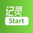Иконка программы: 记灵Start