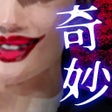 Icon of program: 世にも奇妙な推理ゲーム
